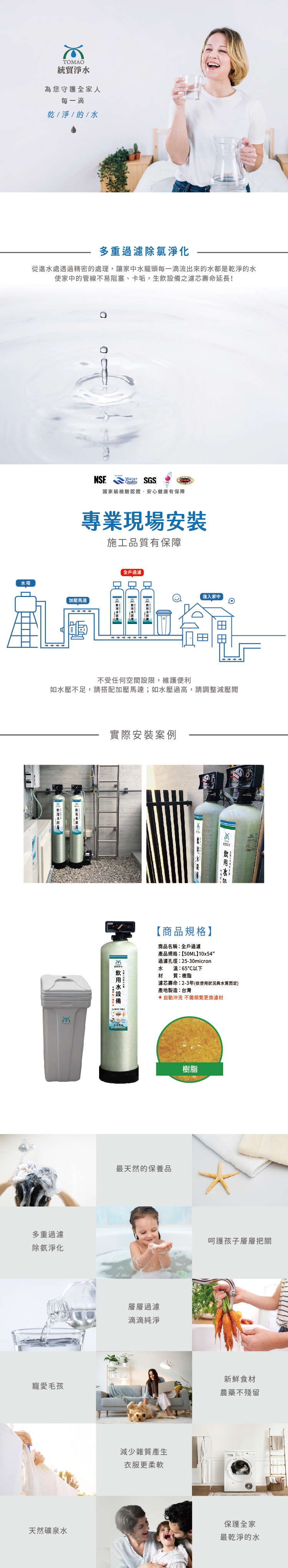 20221115_官網_全戶_商品EDM_50L_04.jpg