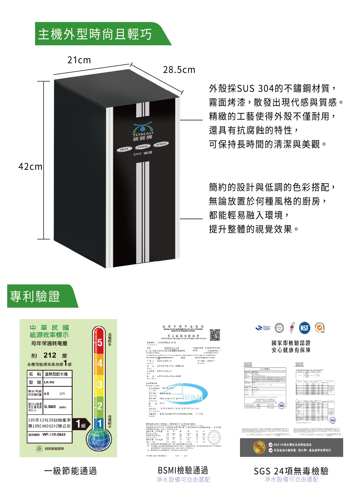 H700-內文-07.jpg