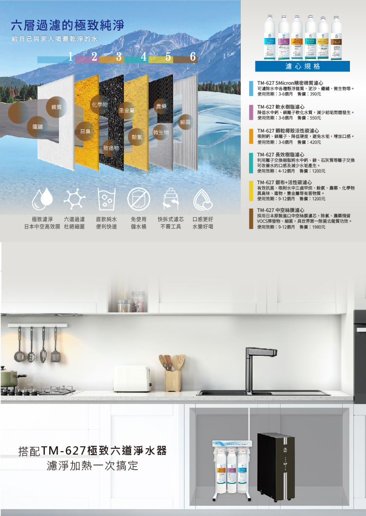 IH600-內文_工作區域 1 複本.jpg