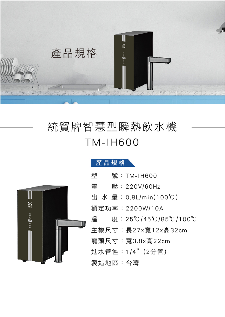 IH600-內文_工作區域 1 複本 5.jpg
