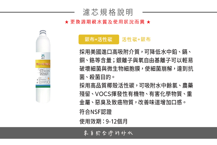 活性碳+銀布_工作區域 1.jpg