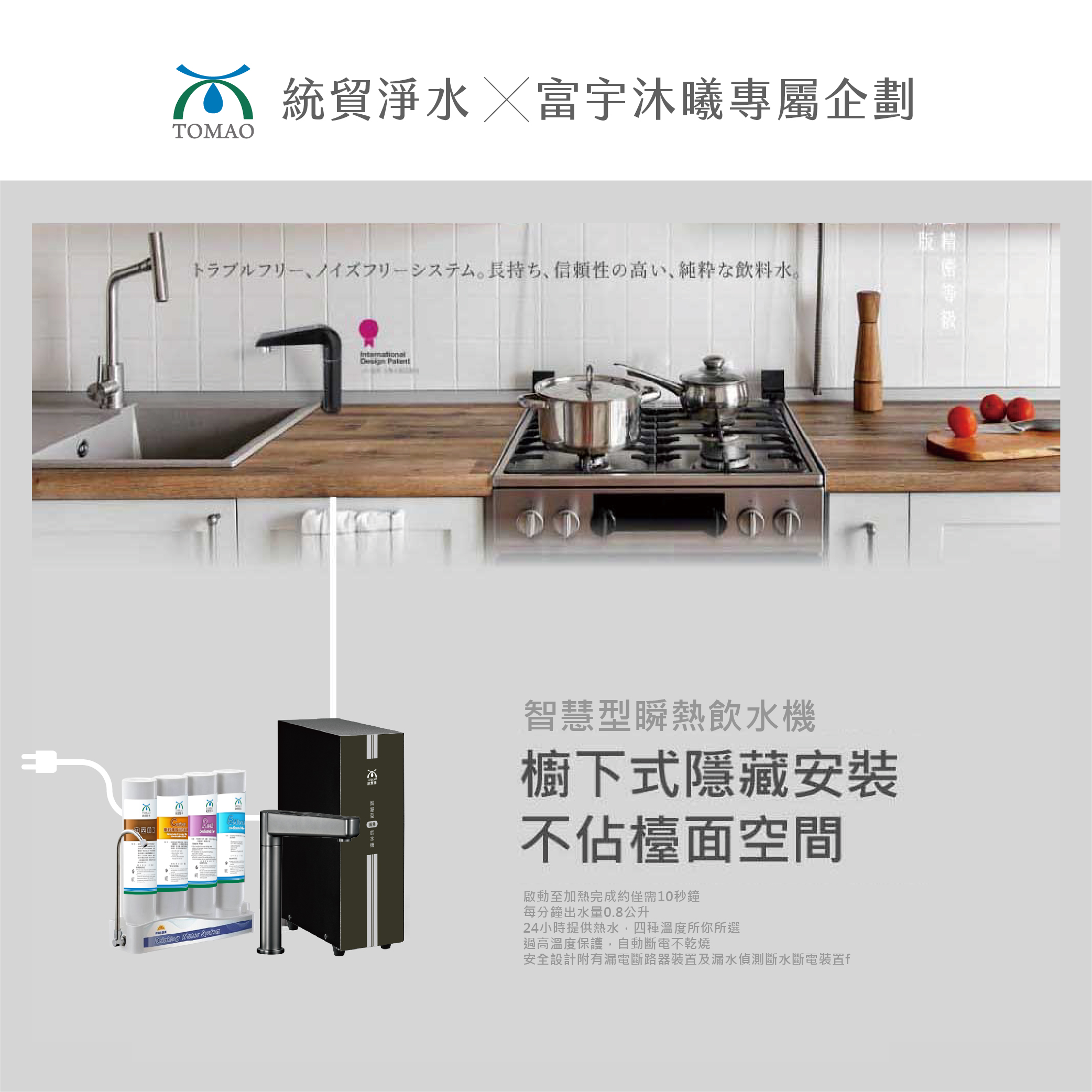 IH600官網賣場下單_1000X1000-01.jpg