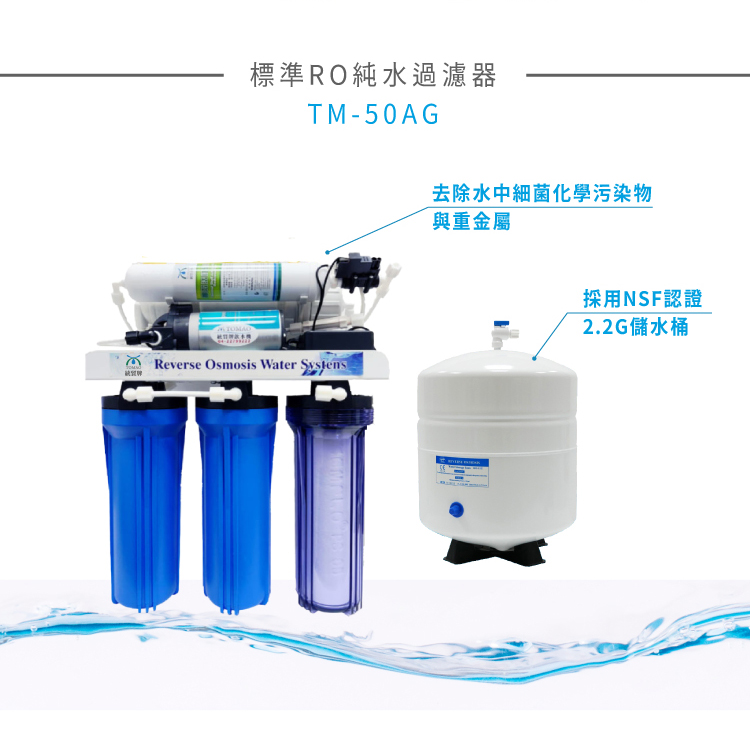 標準RO.jpg