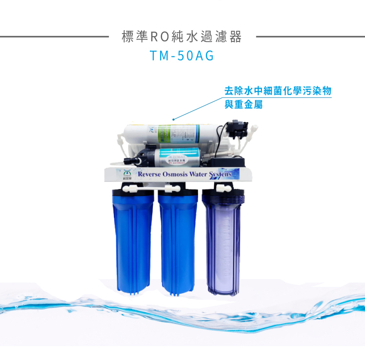 標準RO-內文.jpg
