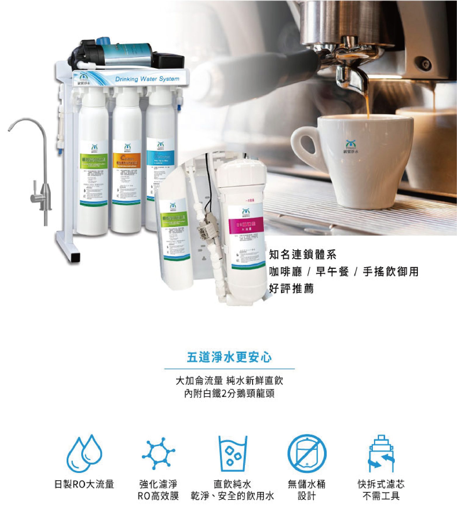直出機內文_工作區域 1.jpg