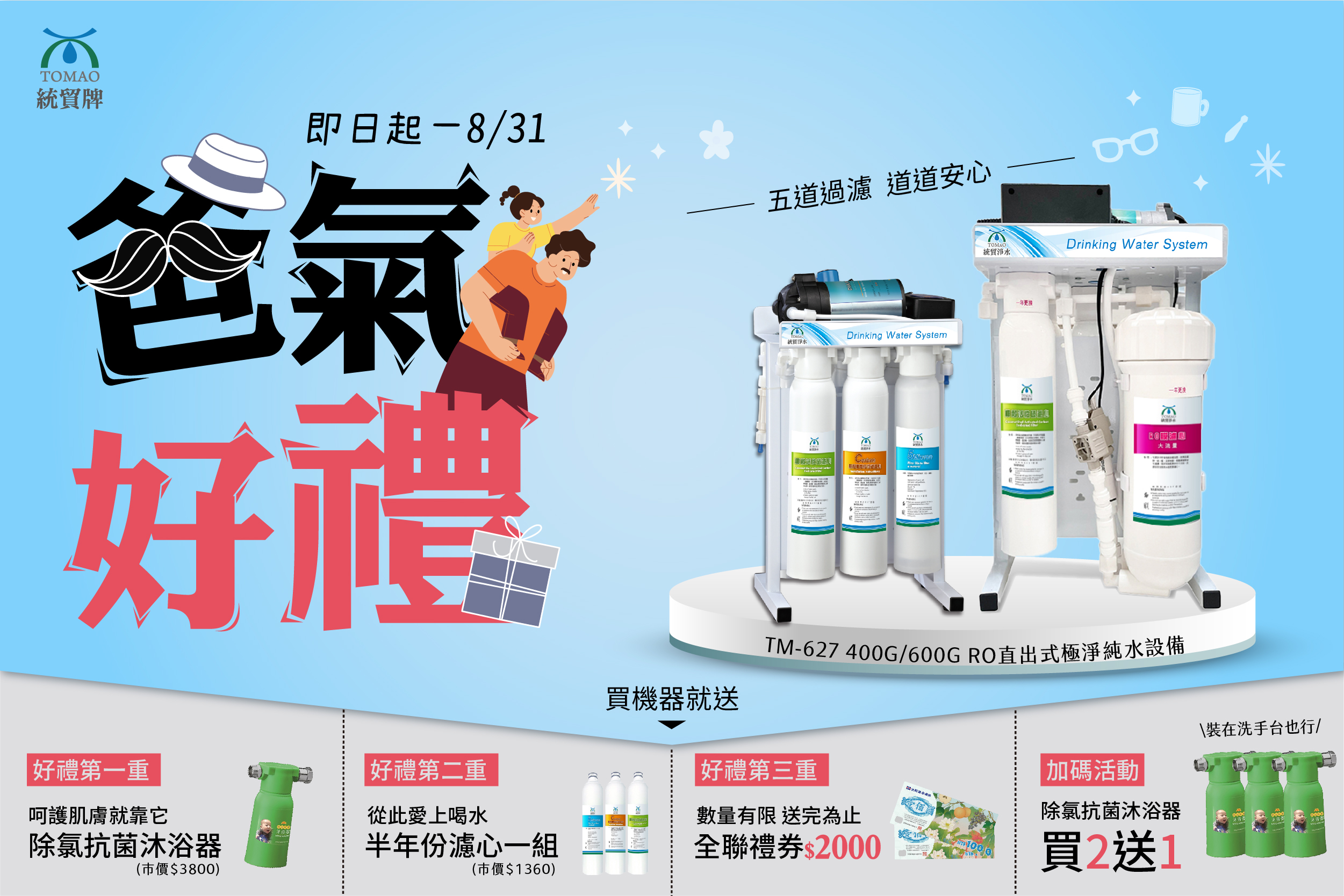 社群用-1.jpg