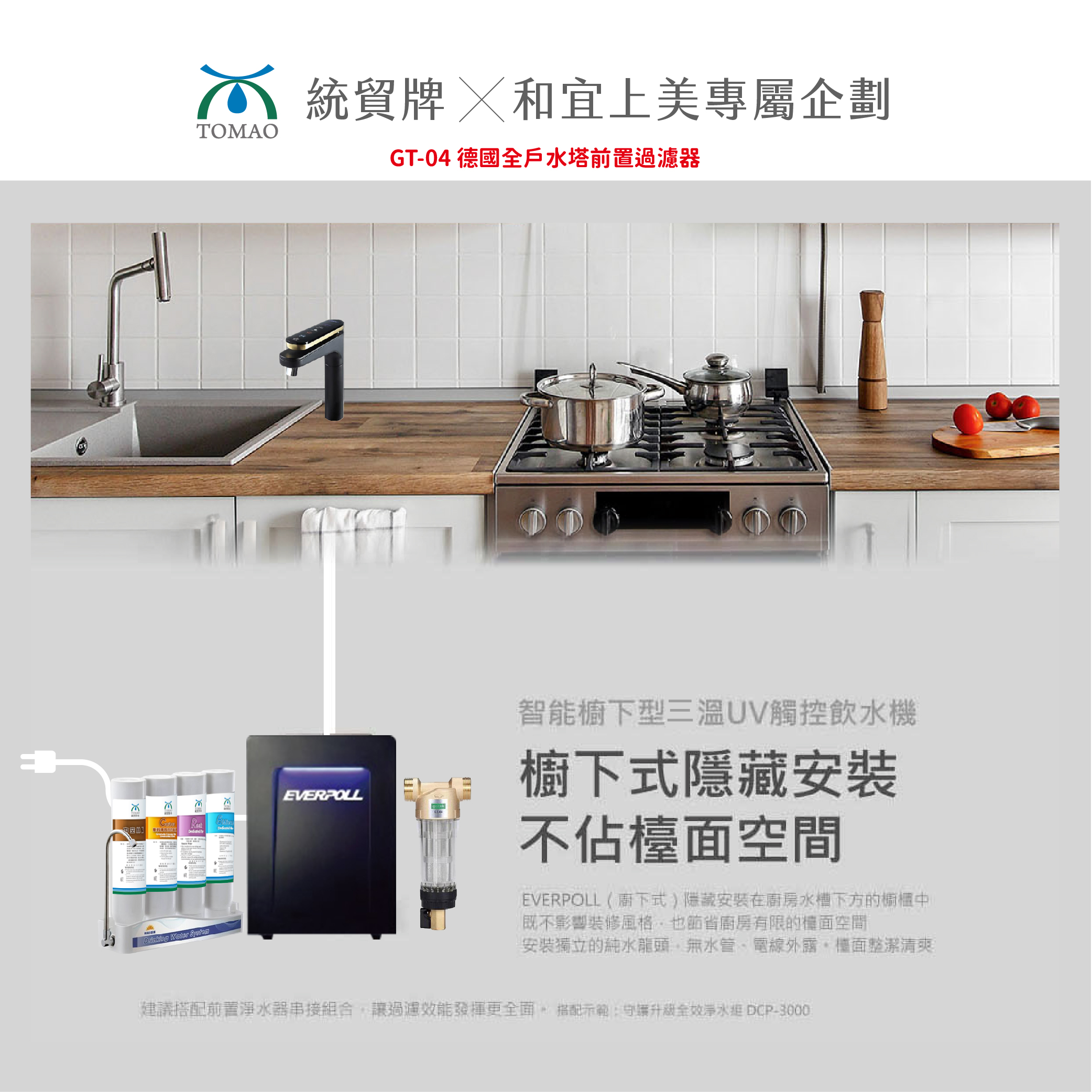 1754381233504286.jpg 官網賣場下單_1000X1000-04.jpg