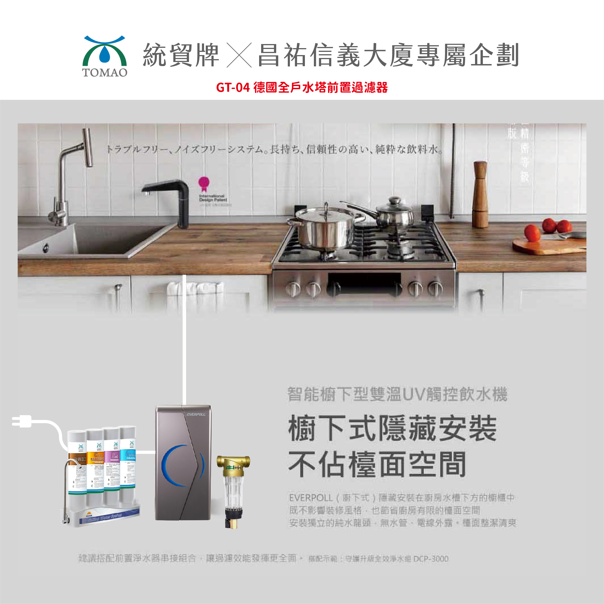 1758182035476442.jpg 官網賣場下單_1000X1000-02.jpg