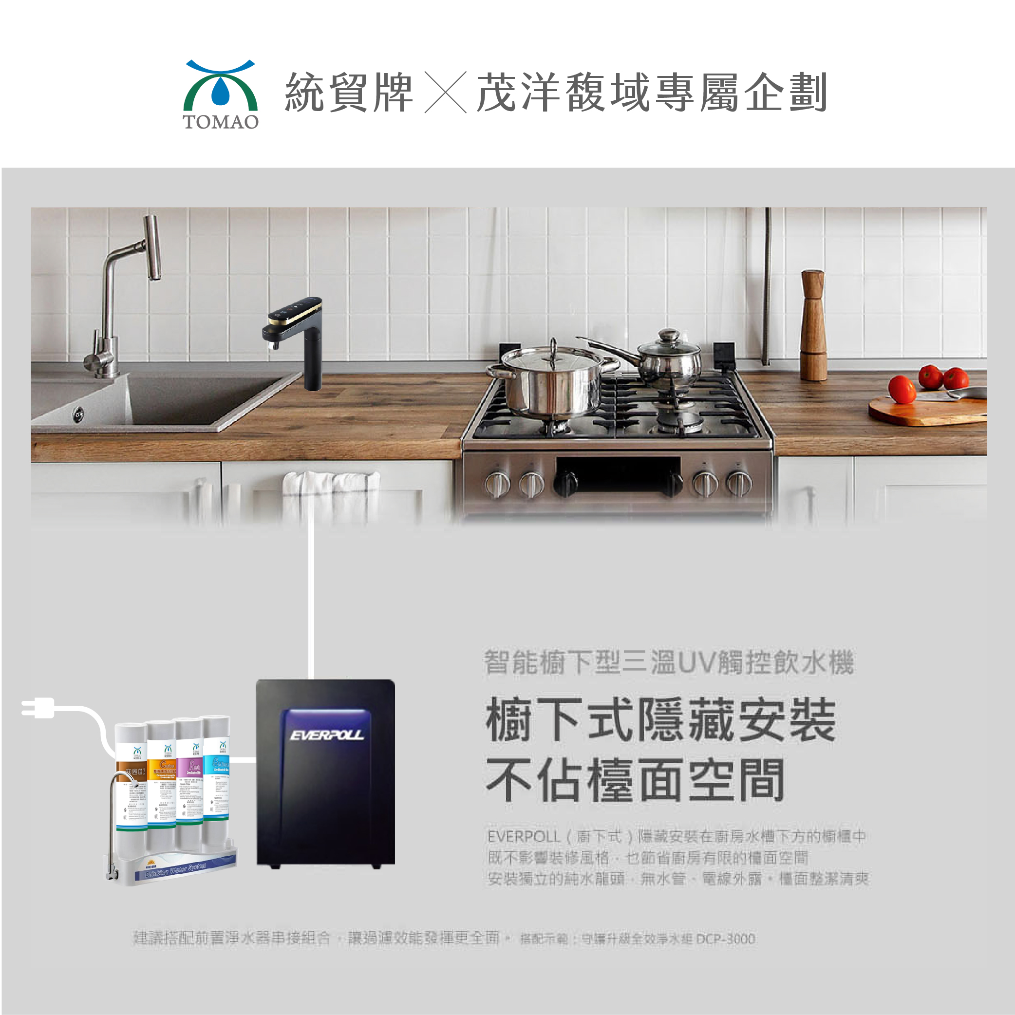 1760513370481453.jpg 官網賣場下單_1000X1000-03.jpg