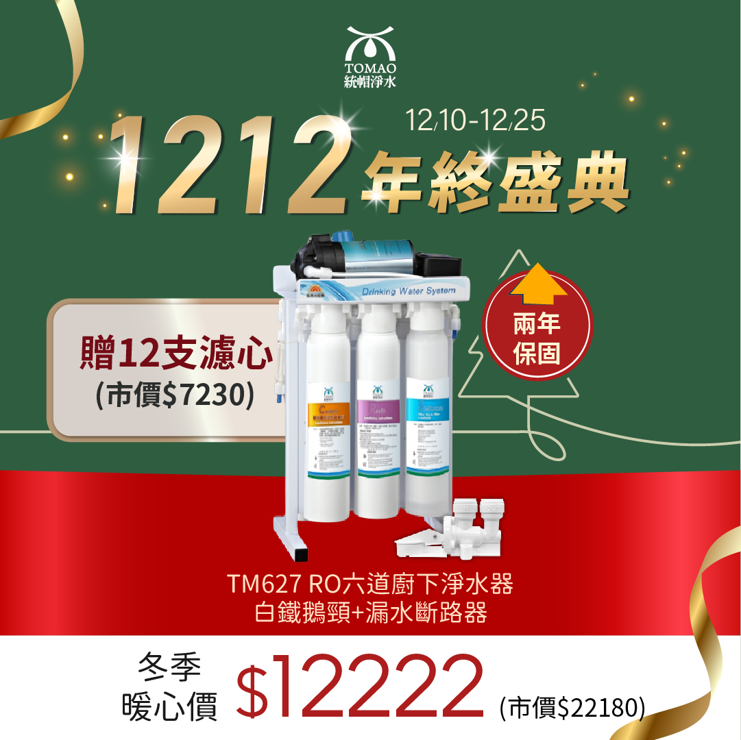 1765247392312001.jpg 雙12_工作區域 1 複本.jpg