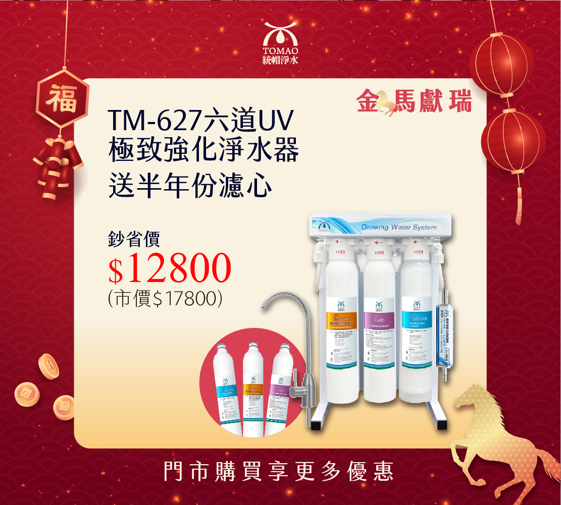 1月促銷_工作區域 1 複本 4.jpg