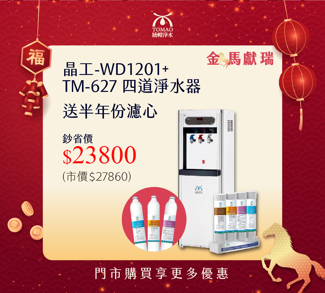 1月促銷_工作區域 1 複本.jpg