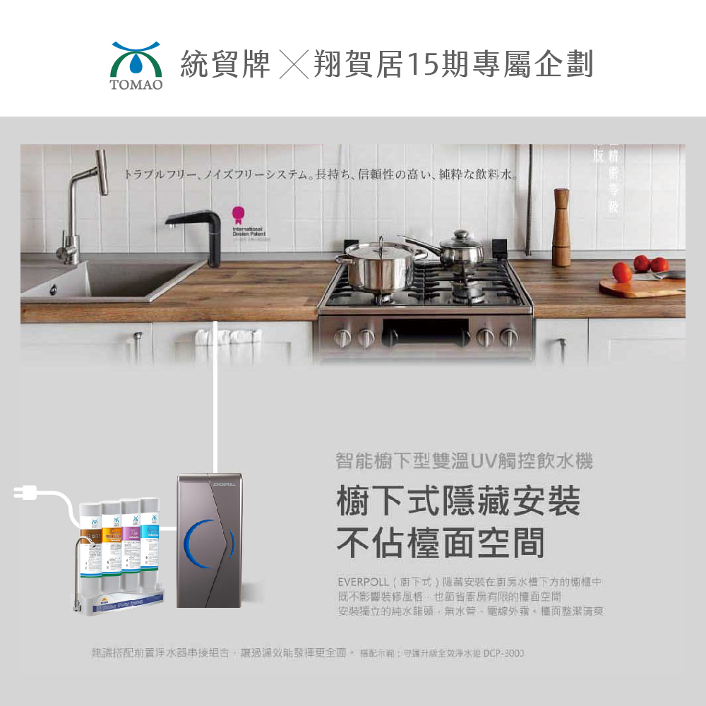 1773280578125178.jpg 官網賣場下單_1000X1000-01.jpg