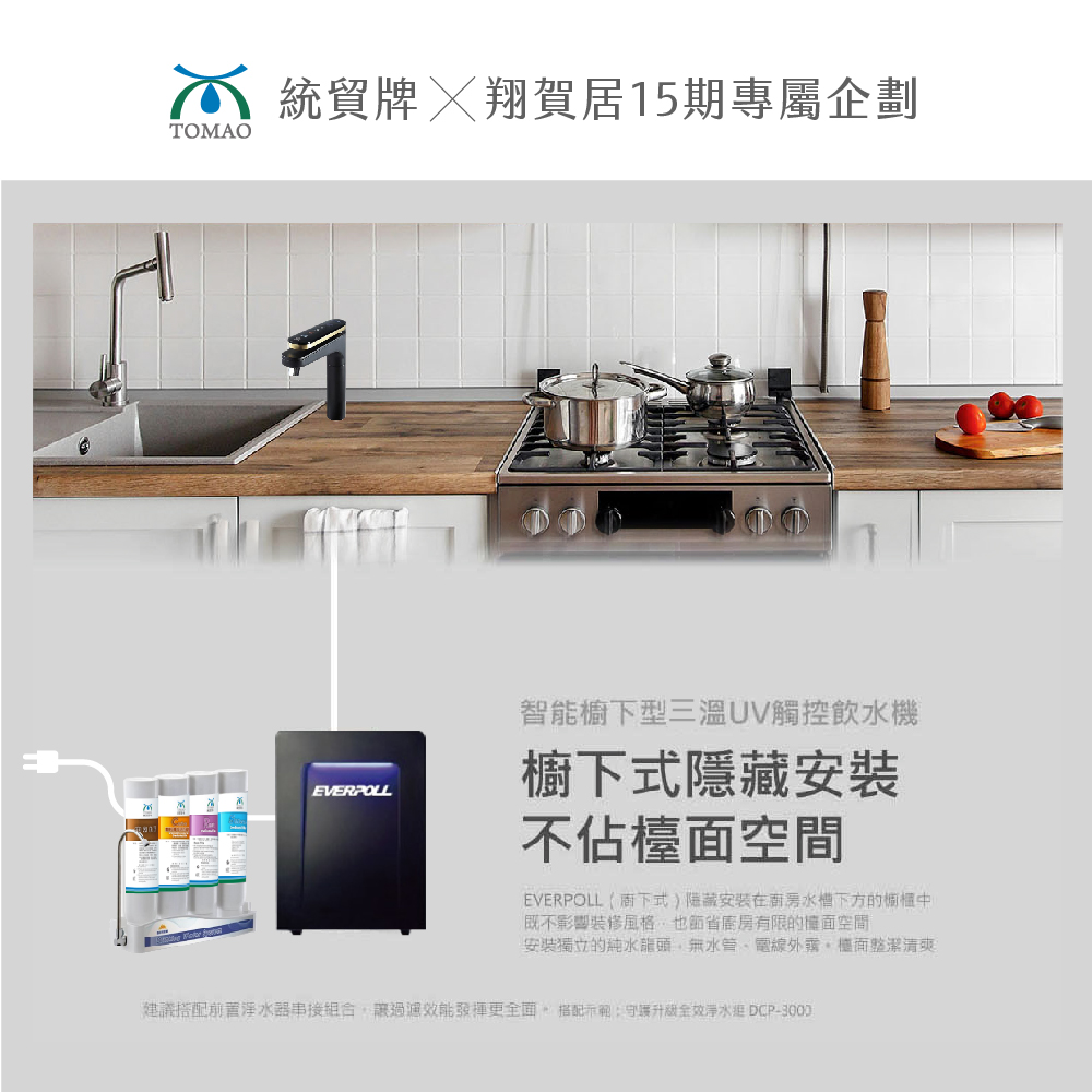 1773280899944355.jpg 官網賣場下單_1000X1000-03.jpg