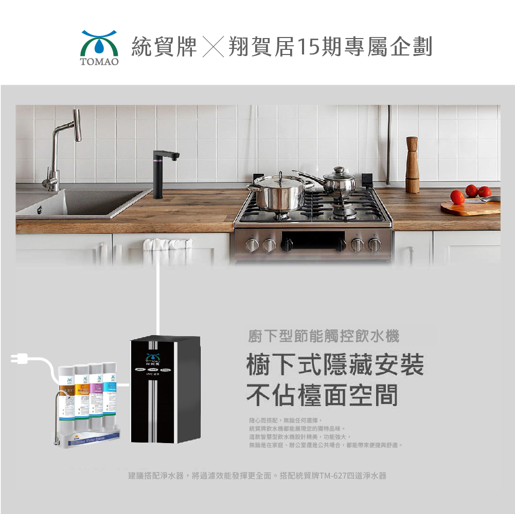 1773281629565920.jpg 官網賣場下單_1000X1000-05.jpg