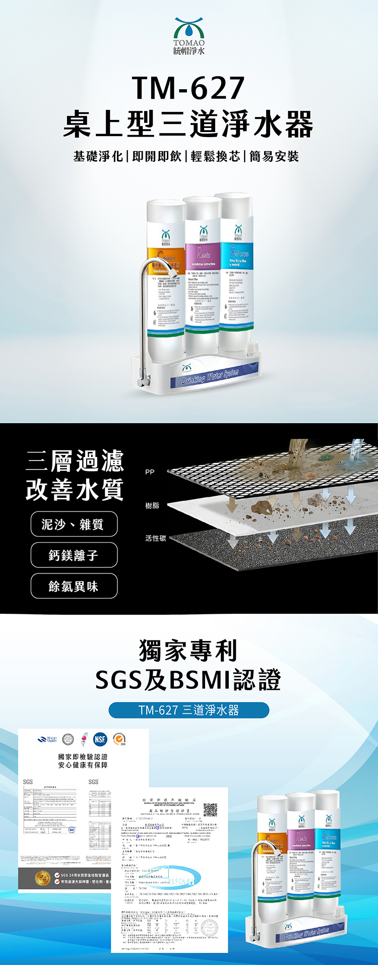 桌上型內文_工作區域 1 複本 2_工作區域 1.jpg