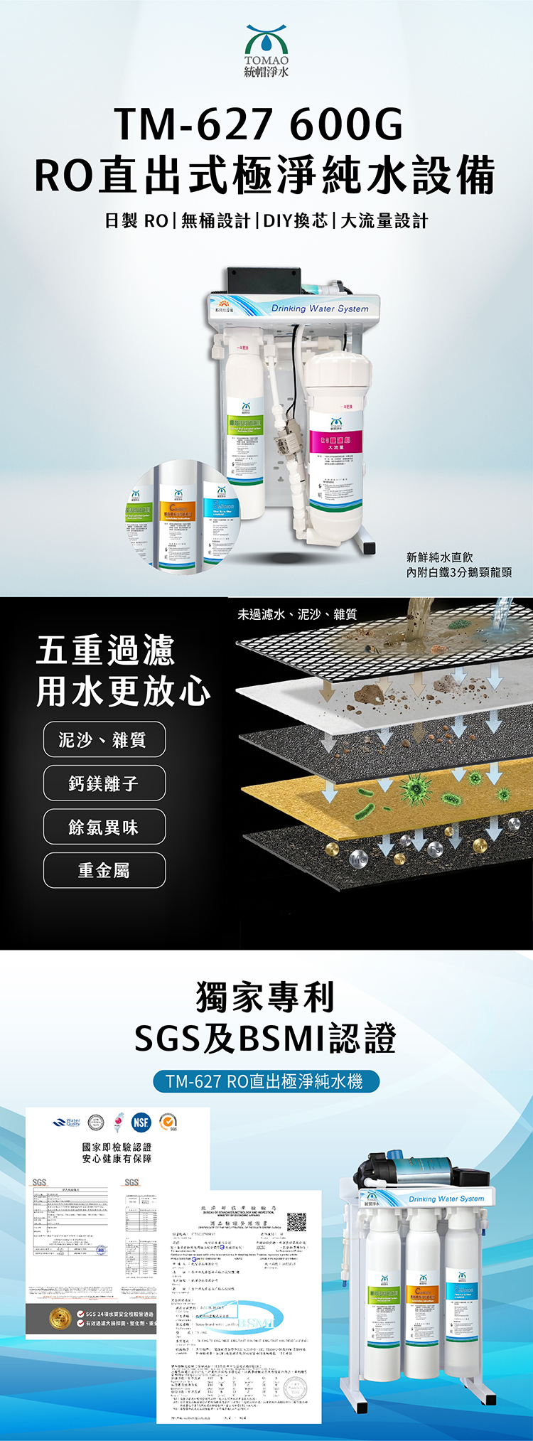 1776390988116844.jpg RO直出內文_工作區域 1.jpg