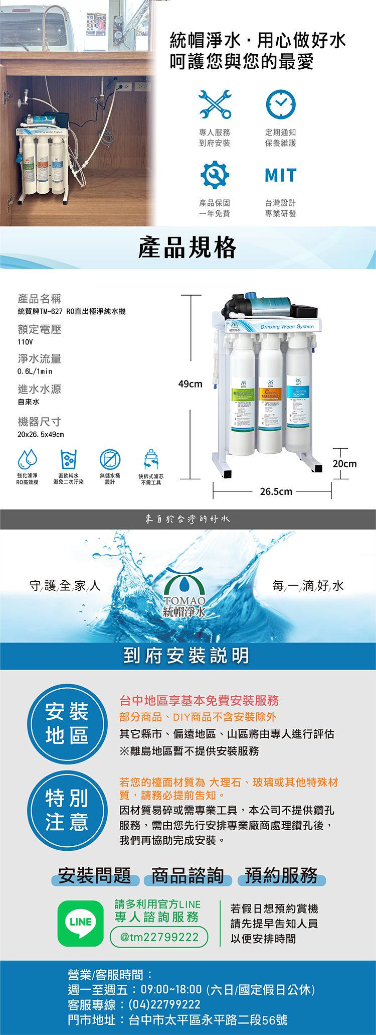 1776391001100220.jpg RO直出內文_工作區域 1 複本 2.jpg