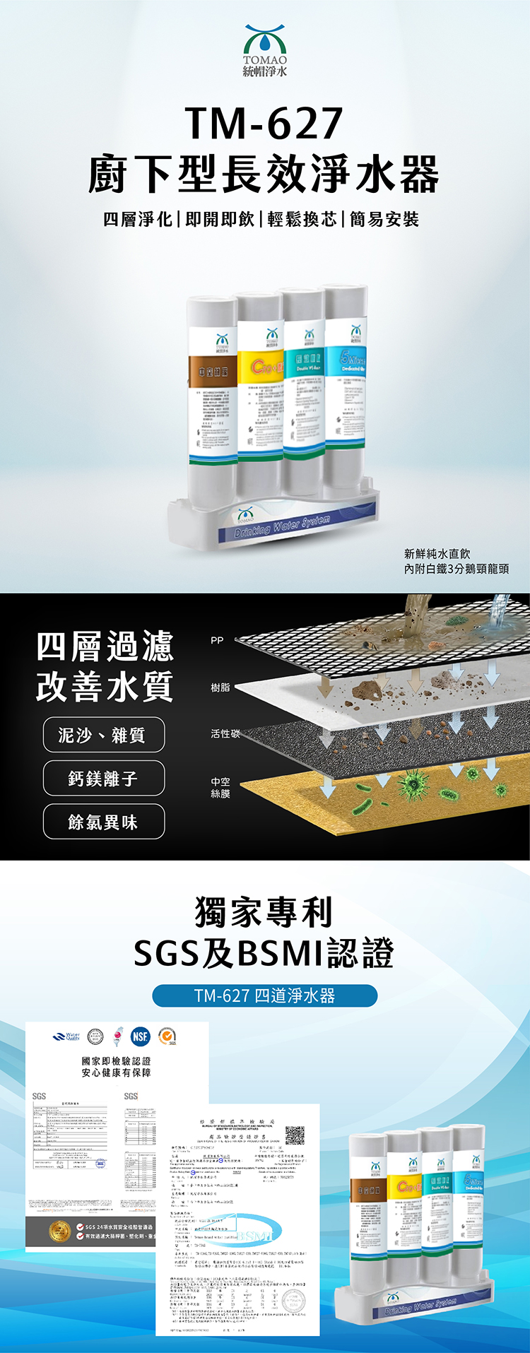 1776395320742935.jpg 長效_工作區域 1.jpg