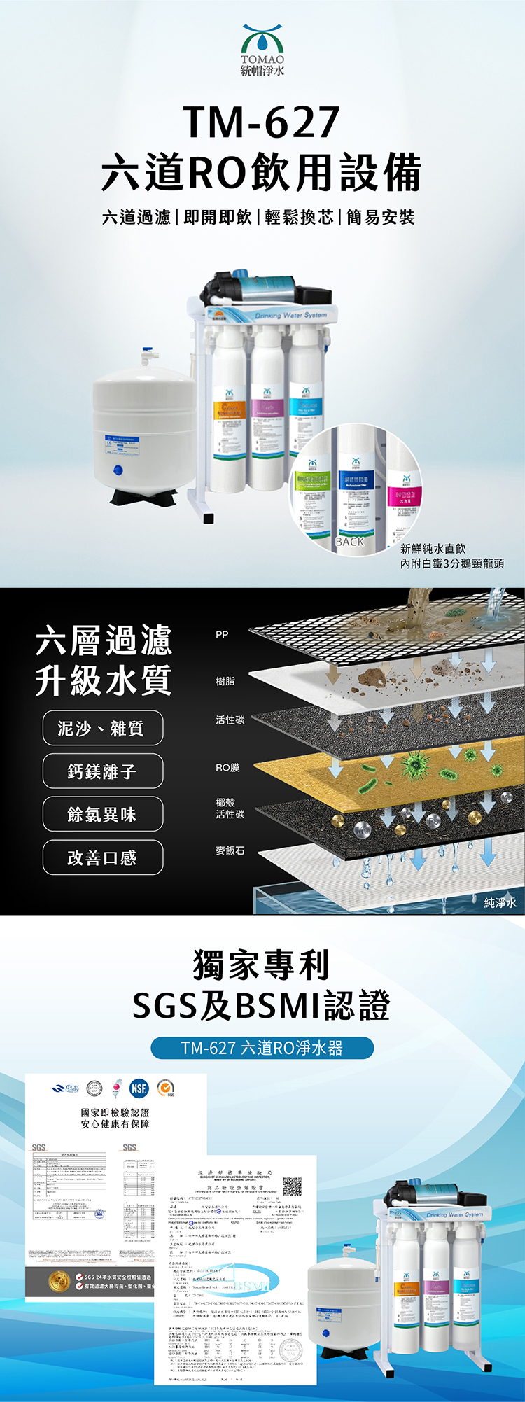 1777012379280032.jpg TM627_6道內文(樹脂)_工作區域 1.jpg