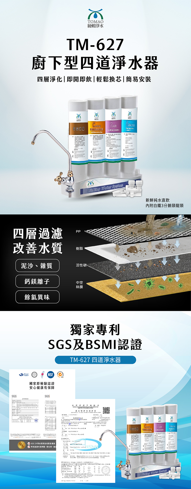 1777012498140042.jpg TM627_廚下4道內文_工作區域 1.jpg