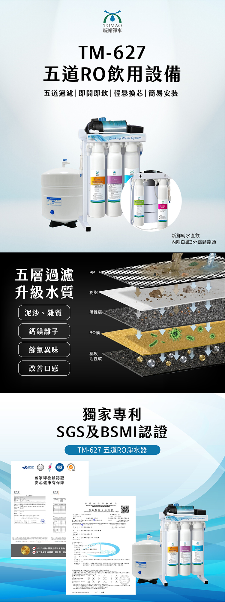 1777013276120214.jpg TM627_5道內文_工作區域 1.jpg