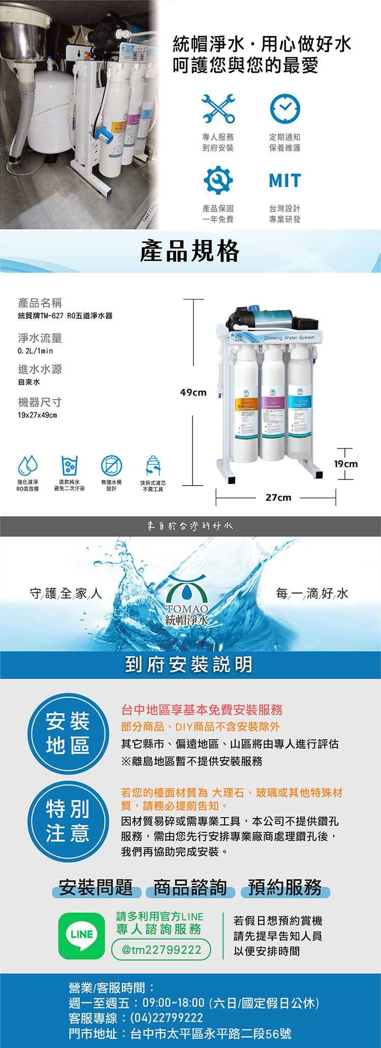 1777013292407494.jpg TM627_5道內文_工作區域 1 複本 2.jpg