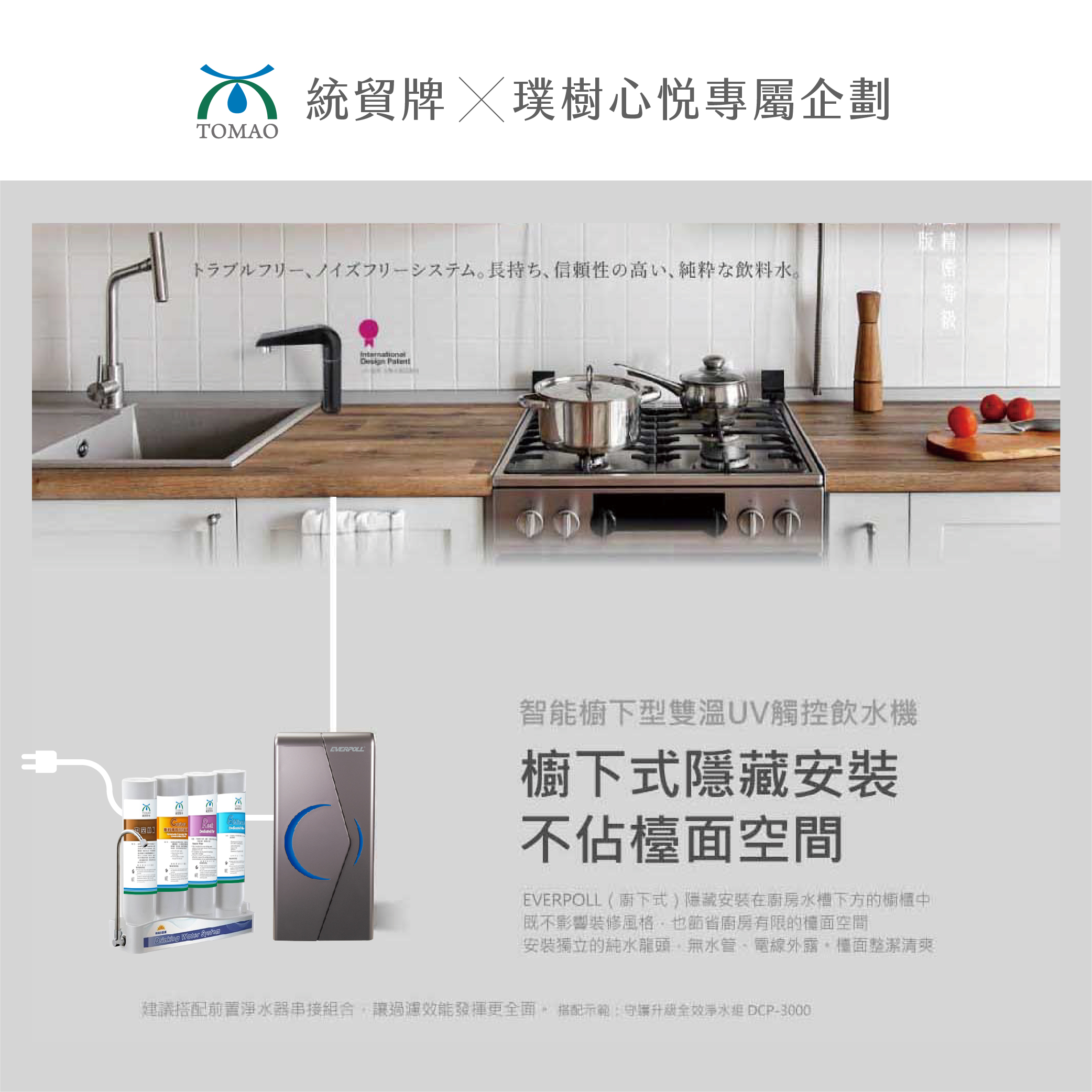 1778036812618550.jpg 官網賣場下單_1000X1000-01.jpg