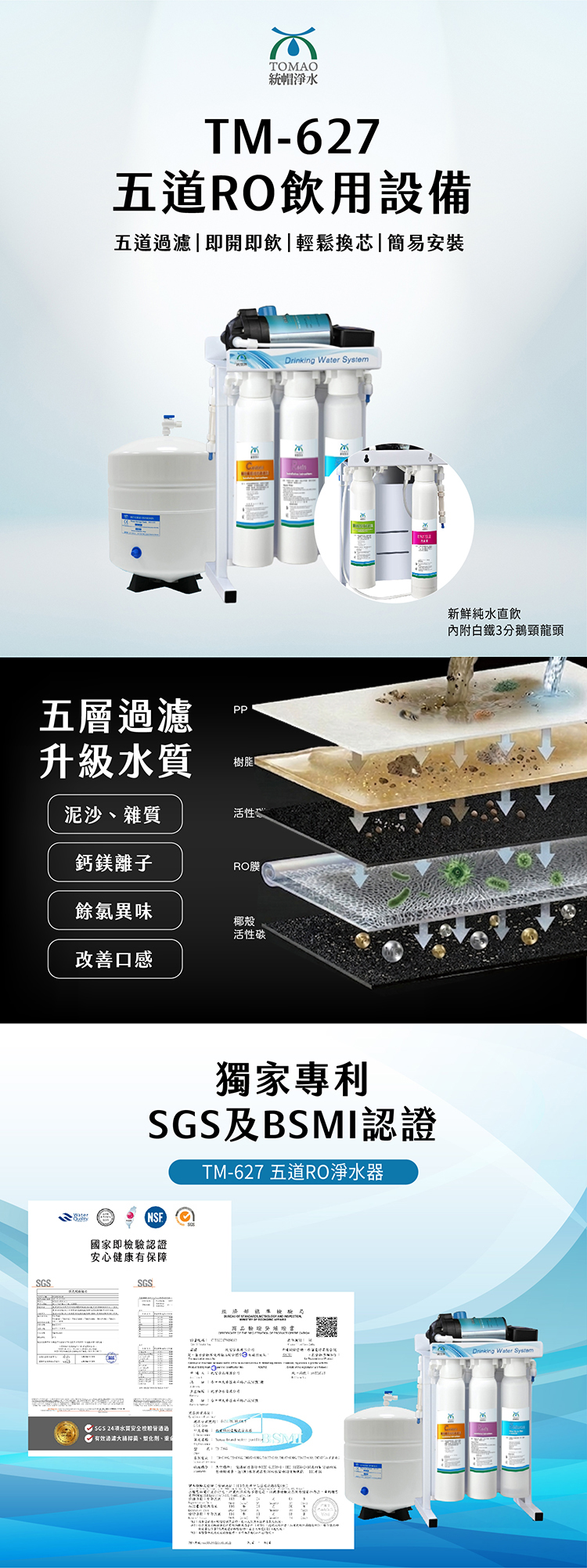 TM627_5道內文_工作區域 1.jpg