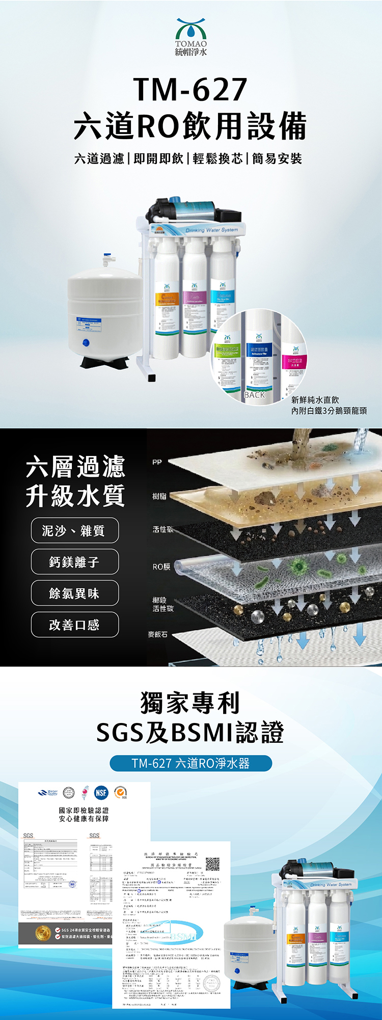 TM627_6道內文(樹脂)_工作區域 1-01.jpg
