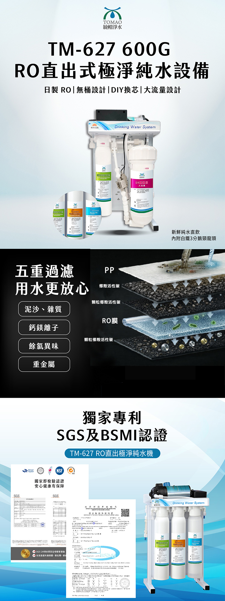 RO直出內文-01.jpg