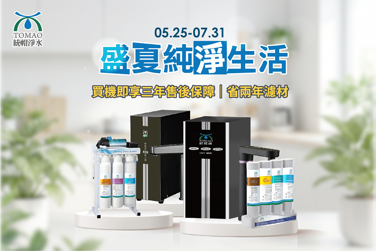 盛夏純淨生活-08.jpg
