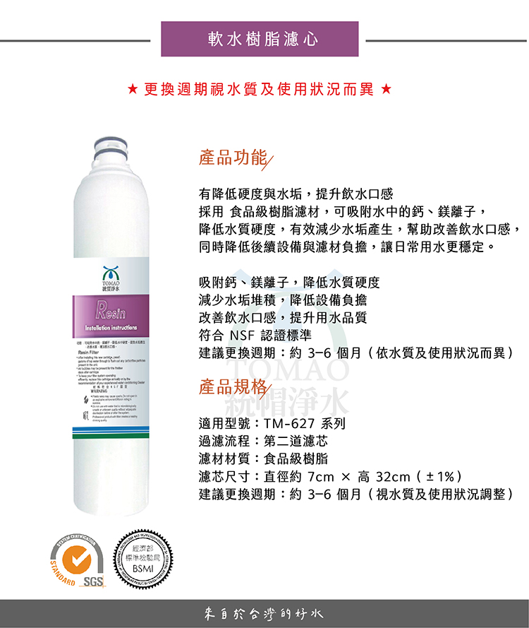 樹脂_工作區域 1.jpg