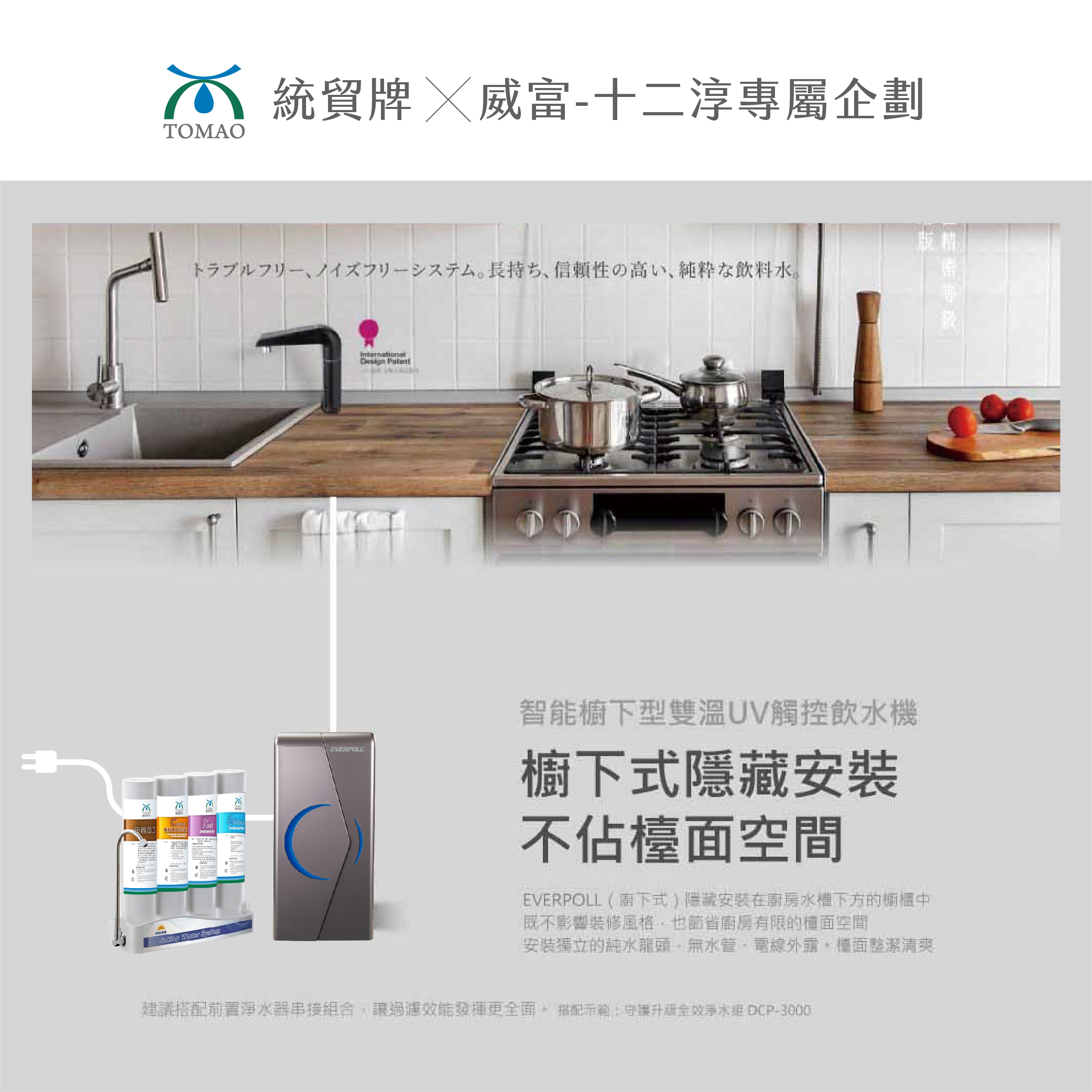 1780887757979134.jpg 官網賣場下單_1000X1000-01.jpg