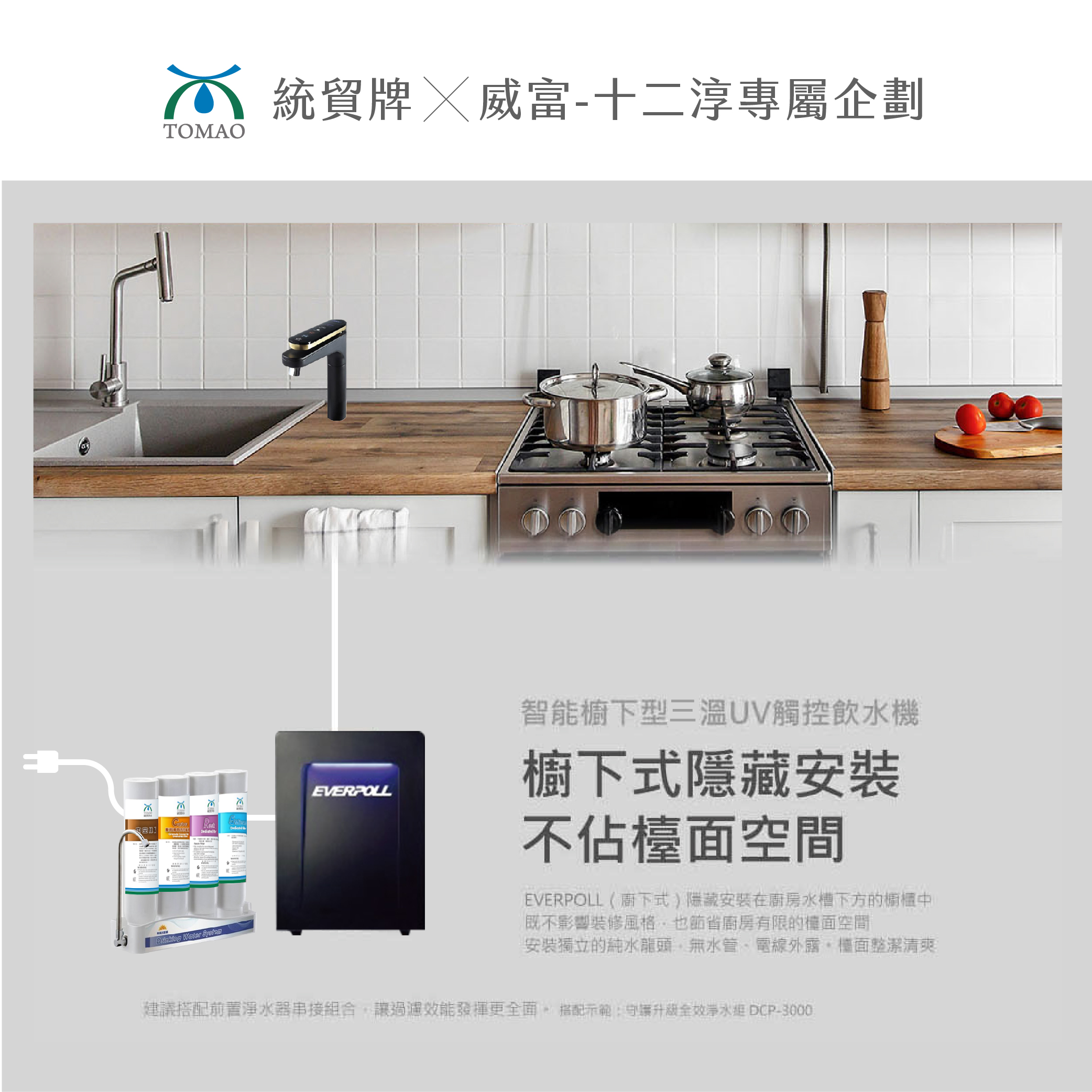 1780888138576139.jpg 官網賣場下單_1000X1000-03.jpg