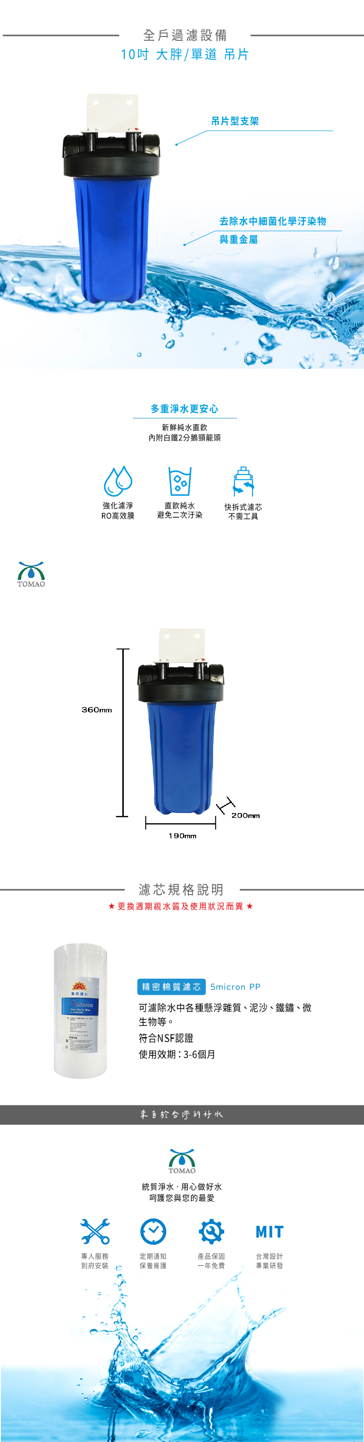 10吋大胖內文_工作區域 1.jpg