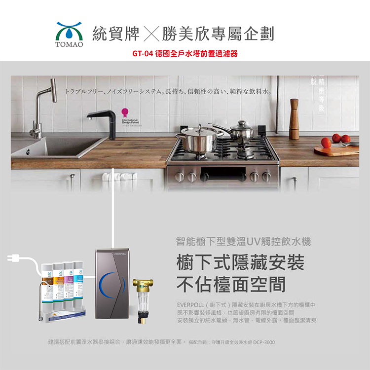 1789956158199563.jpg 官網賣場下單_1000X1000-02.jpg