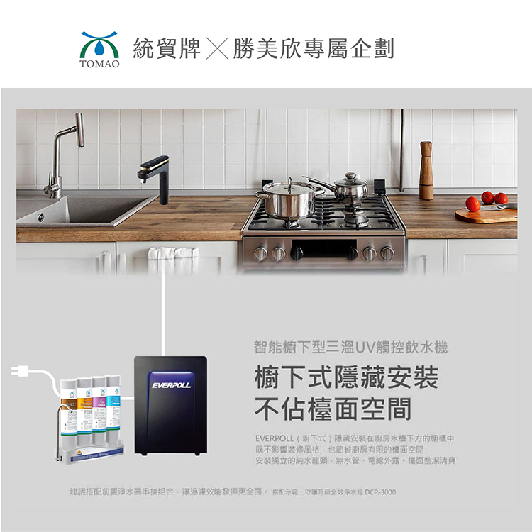 1789956253404732.jpg 官網賣場下單_1000X1000-03.jpg