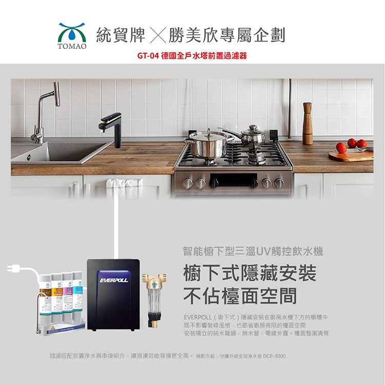 1789956344446947.jpg 官網賣場下單_1000X1000-04.jpg