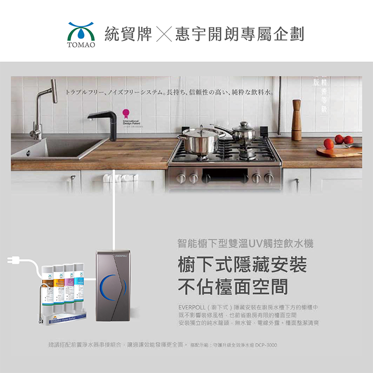1790062337576809.jpg 官網賣場下單_1000X1000-01.jpg