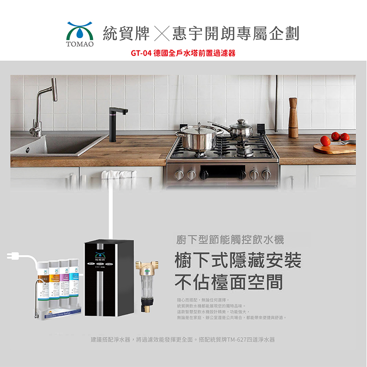 1790063129282603.jpg 官網賣場下單_1000X1000-06.jpg