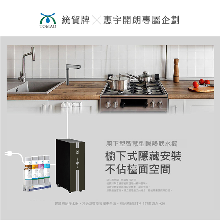 1790063230103467.jpg 官網賣場下單_1000X1000-07.jpg