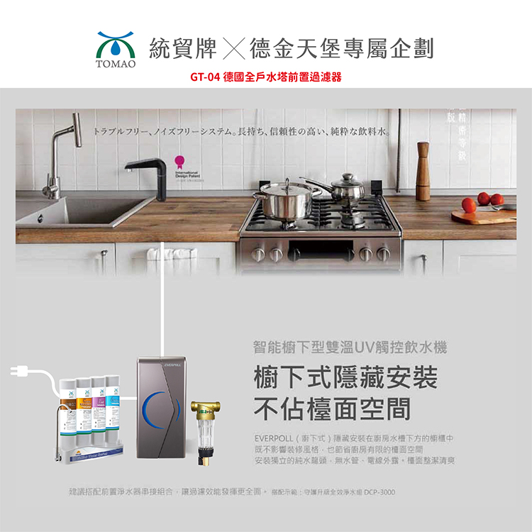 1790227632812796.jpg 官網賣場下單_1000X1000-02.jpg