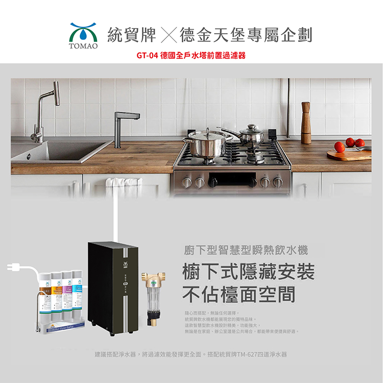 1790228197222188.jpg 官網賣場下單_1000X1000-08.jpg